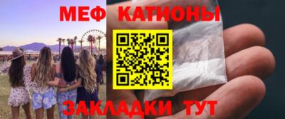 прущая мука Канаш