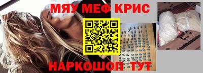 прущие крисы Кимры