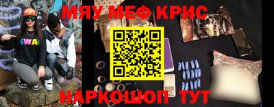 мет Кинель