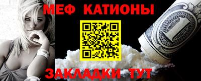 мет Кинель