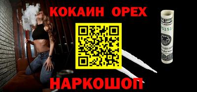 гашиш Кандалакша