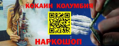 гашиш Кандалакша