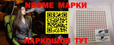 прущие крисы Кимры