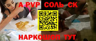 твердый Кингисепп