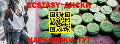 не бодяженный Камышлов