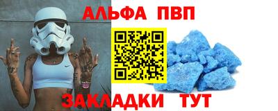 прущая мука Канаш