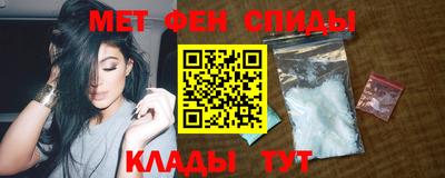 мет Кинель