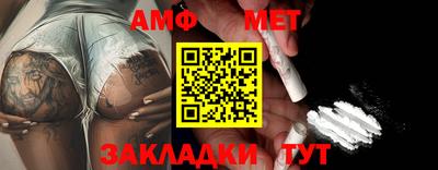 прущая мука Канаш