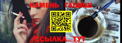 гашиш Кандалакша
