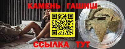 гашиш Кандалакша