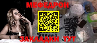 мет Кинель
