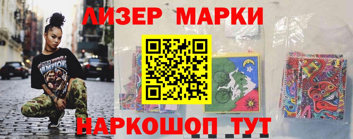 Лсд 25 экстази ecstasy  LSD-25 экстази ecstasy  Большой Камень  Вход с VPN 
