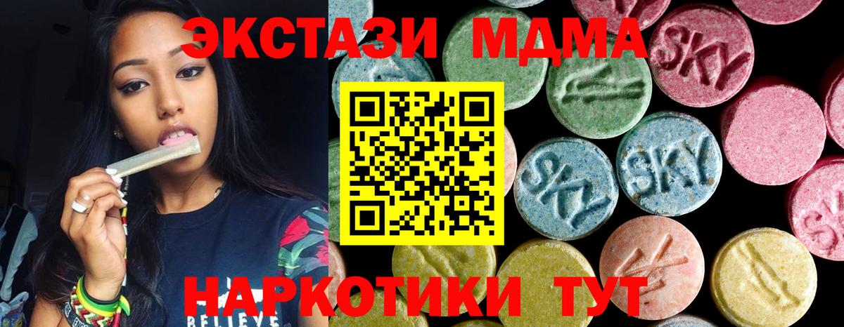 MDMA VHQ Большой Камень