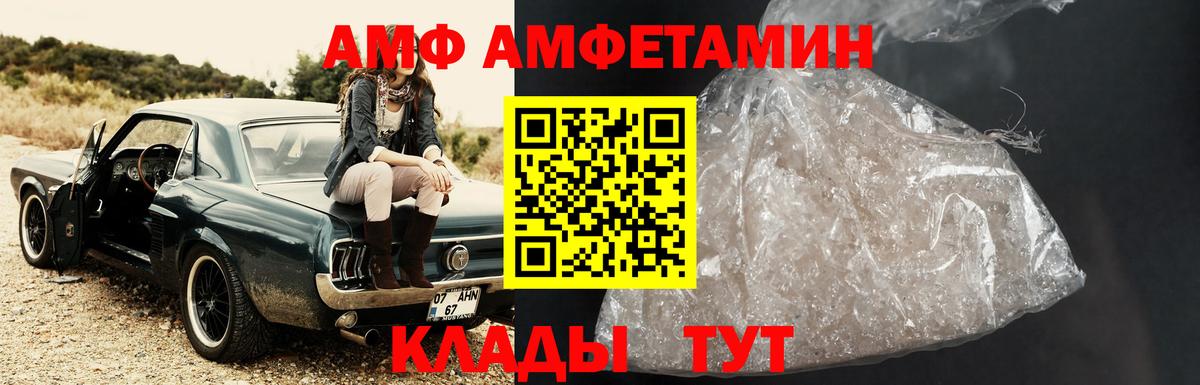 Первитин пудра Большой Камень