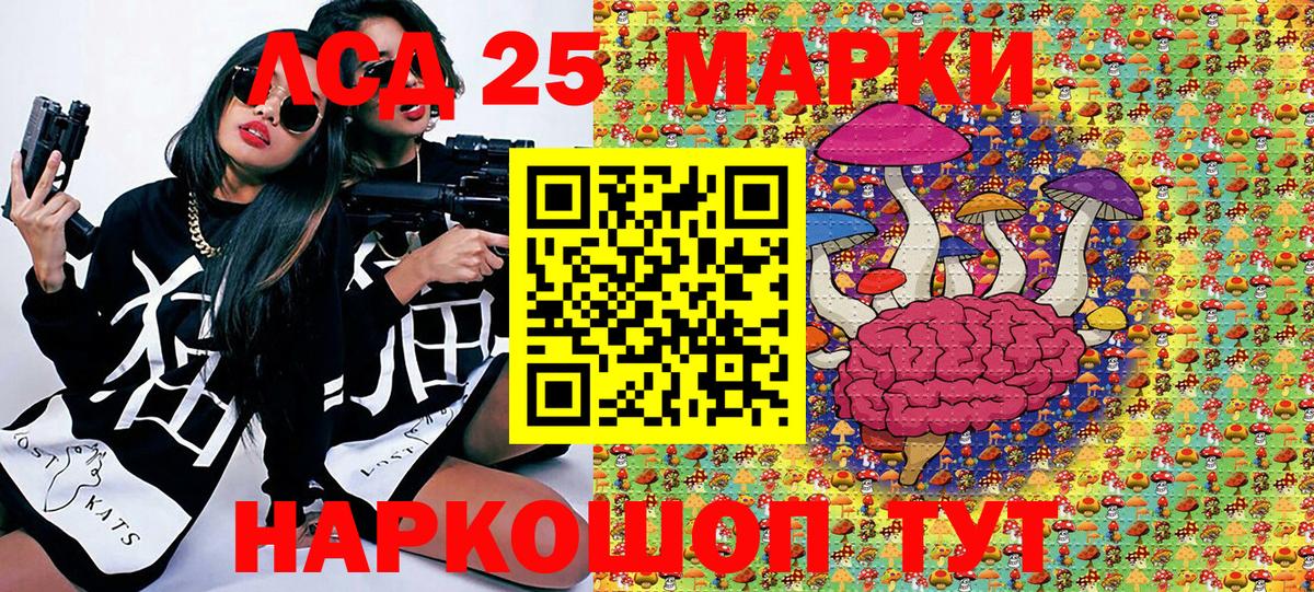 Марки N-bome 1,8мг Большой Камень