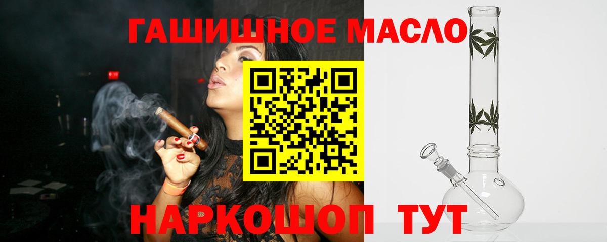 Дистиллят ТГК жижа Большой Камень