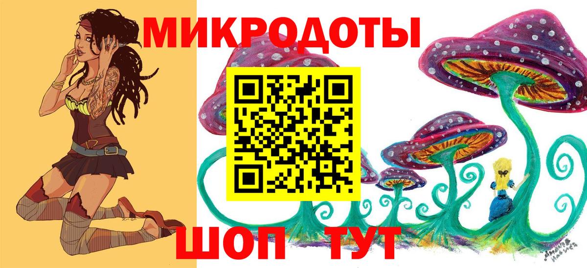 Галлюциногенные грибы GOLDEN TEACHER Большой Камень