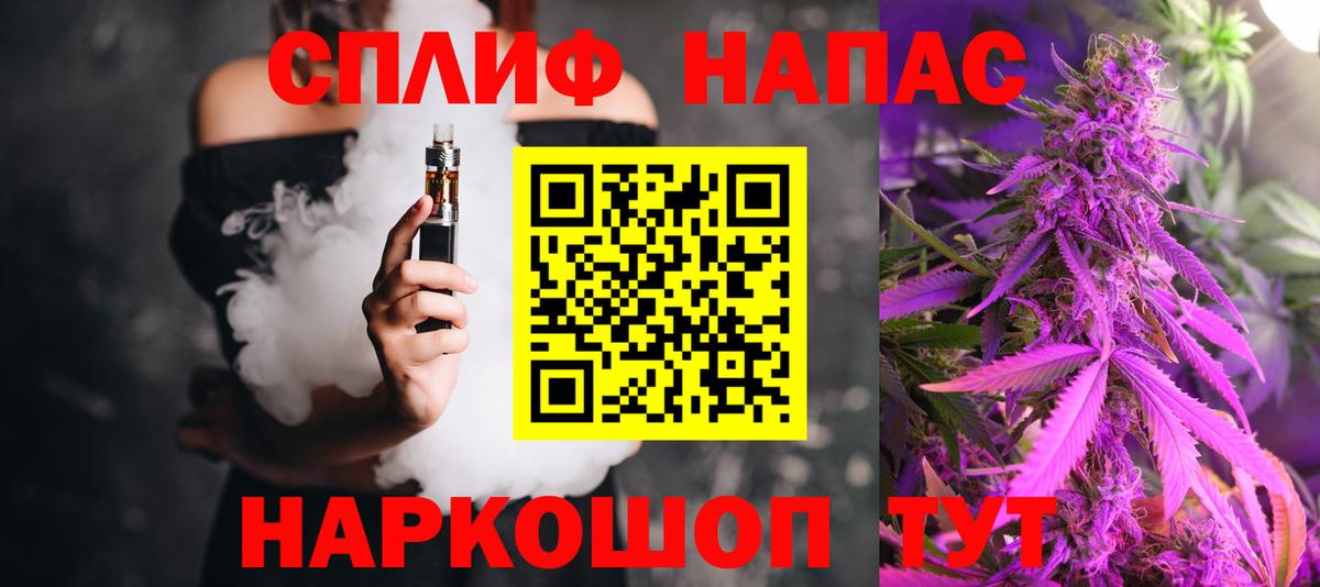 Канабис Ganja Большой Камень